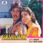 Paramatma (1994) Mp3 Songs